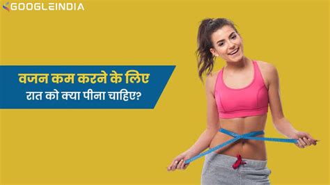 Belly Fat को कम करने के लिए रात का खाना छोड़ने की जरूरत नहीं बस ये 5 टिप्स याद रखें Subhash Yadav