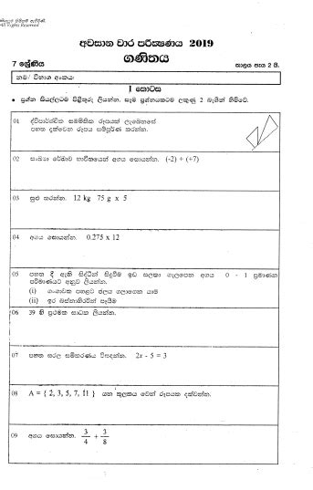 Grade 07 Second Term Test Paper Mathematics 2019 In Sinhala Medium