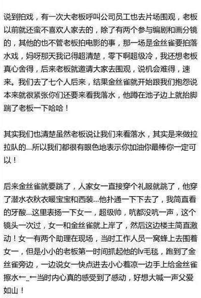 郭敬明性侵男作家是炒作還是真事？親愛的小四，你到底怎麼了？ 每日頭條