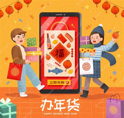 Premium Vector | Chinese new year shopping