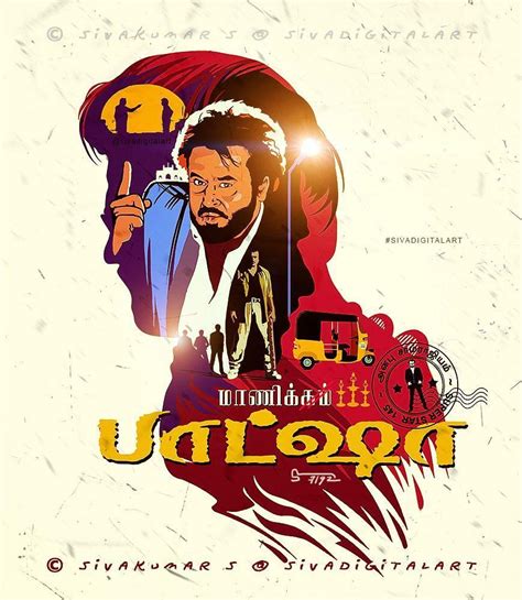 Baasha Wallpapers Top Free Baasha Backgrounds Wallpaperaccess