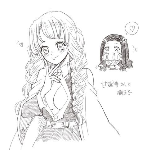 「rkgk 」ピカゴロウはなかなか起きられないの漫画