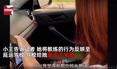 女学员被驾校男教练摸手摸腿坐怀里，报警后却遭冷处理，引发热议 哔哩哔哩