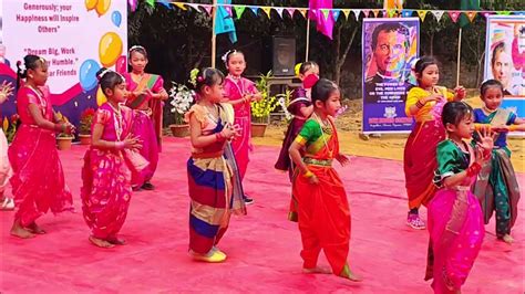 Dance By Class 1 Youtube