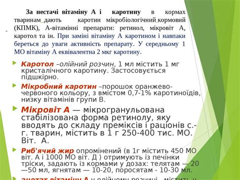 лекція 3.ppt (1) - презентация онлайн
