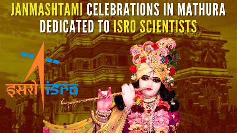 Janmashtami Celebrations will be Dedicated to ISRO Scientists