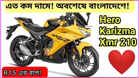 Hero Karizma Xmr 210 Bangladesh Price Review Mileage Test Top