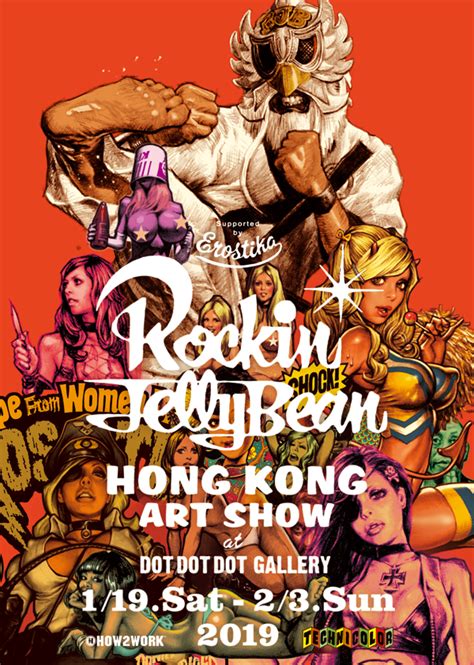 Rockinjelly Bean Art Show In Hong Kong Erostika Rockinjelly Bean