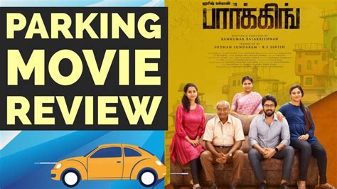 Parking Movie Review Harish Kalyan Msbhaskar Ramkumar