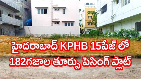 East Facing Plot For Sale In Kphb Phase Hyderabad