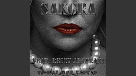 To Fili Mou Klepse Sakgra Remix YouTube