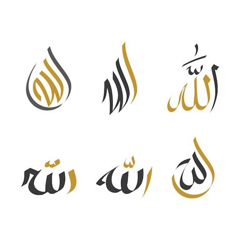 Premium Vector | Name of god allah calligraphy