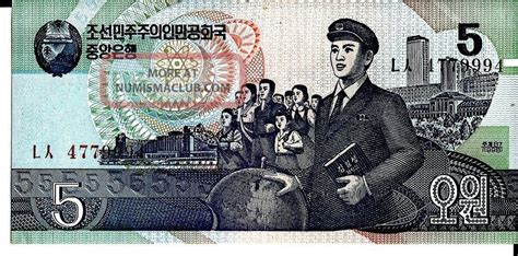 Korea 5 Won Currency Unc