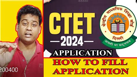 Ctet Online Form Kaise Bhare Ctet July Online Form Apply