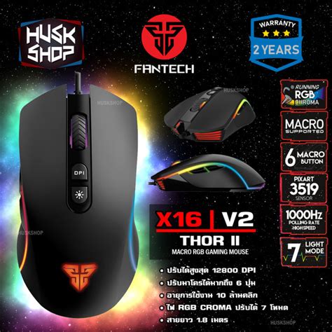 เมาส์เกมมิ่ง Rgb Fantech X16 V2 Thor Ii Rgb Gaming Macro Mouse เมาส์มาโคร เมาส์ ประกันศูนย์ 2 ปี