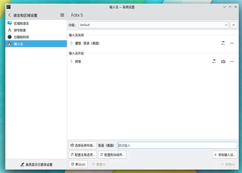 Arch Linux Kde Azure Zeng Blog