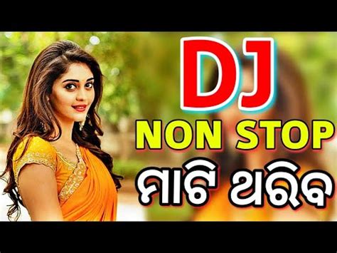 Odia Dj New Songs Non Stop 2023 Superb Dj Odia Songs Full Bobal Dance