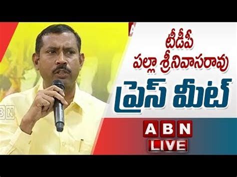 LIVE TDP Leader Palla Srinivasa Rao Press Meet ABN LIVE YouTube