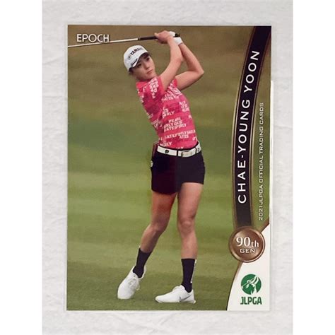 Epoch 2021 Jlpga Official Trading Cards 日本女子プロゴルフ協会 レギュラーカード 48 ユン チェヨン