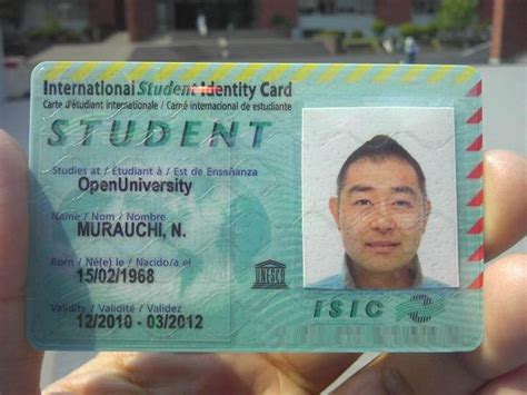 マイ国際学生証 International Student Identity Card ムラウチドットコム社長ブログ（旧ブログ） 旧