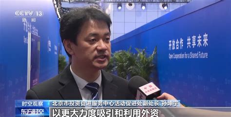 尖端科技成果集中展示 一起看2023中关村论坛如何推动合作与共享 闽南网