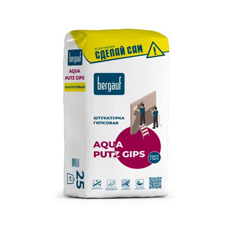 Штукатурка Bergauf Agua Putz Gips гипсовая влагостойкая 25кг - купить в ...