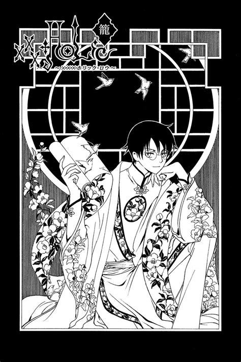 Chapter 209 Xxxholic Wiki Fandom