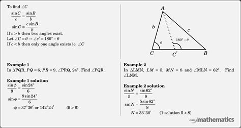 Ambiguous Case Maths Advanced Year 11 NSW