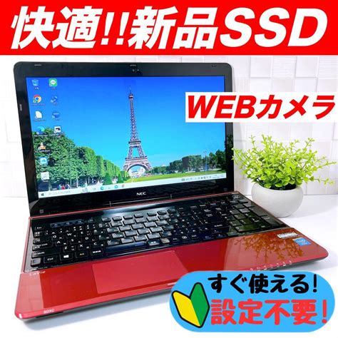 新品ssd搭載ノートパソコン ️起動が早い 設定済⭕️カメラ⭕️初めての1台に By メルカリ