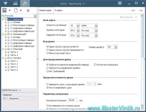 Учимся печатать быстро на клавиатуре | Мастер Винтик. Всё своими руками!