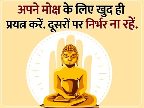 Buddha Purnima 2023 These Motivational Quotes Of Gautam Buddha Will