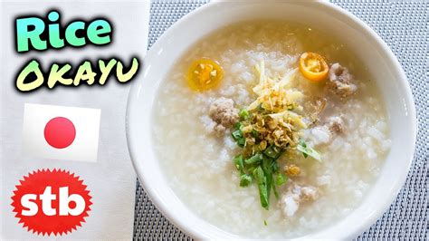 Japanese Rice Porridge Okayu In Kyoto Japan Youtube