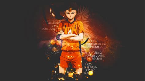 Cute Haikyuu Wallpaper