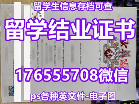 华威大学毕业证成绩单学位证、毕业证、结业证 Ppt