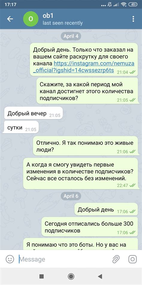 Instalike store відгуки відповіді від офіційного представника