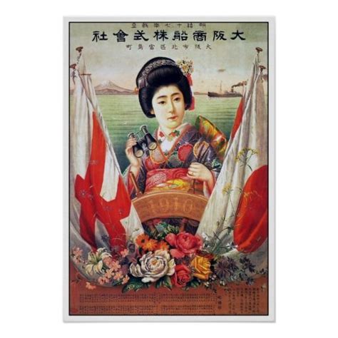 1910 Beauty At The Helm Japanese Vintage Travel Poster Vintage