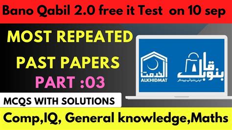 Bano Qabil Test Preparation Free It Courses Past Papers Solution Don