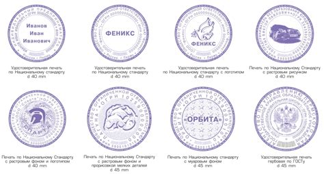 Печати и штампы. Изготовление и продажа