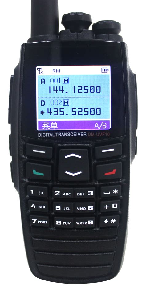 IP67 Intrinsically Safe Cell Phone , Digital Intrinsically Safe Mobile