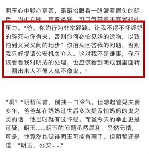 《都挺好》裏這些細節，你注意了嗎？細思極恐！ 每日頭條