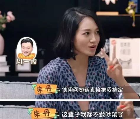 「給你台階就下來」冷戰，是夫妻間最彆扭的事情 每日頭條