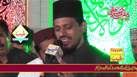 Surah Rehman By Qari Numan Naeemi Tilawat Quran Pak