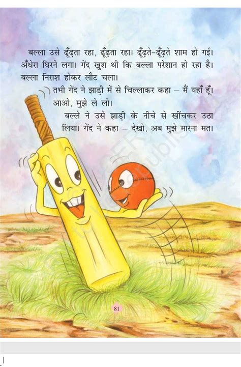 kids short stories moral stories  hindi artofit