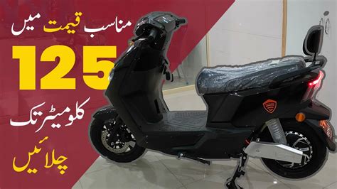 Affordable Electric Bike In Pakistan Benling E Bike Roshni Pro Review