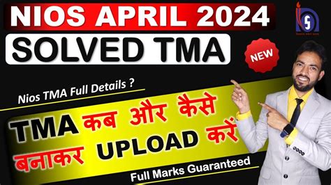 Nios April Solved Tma Nios Tma What Is Tma