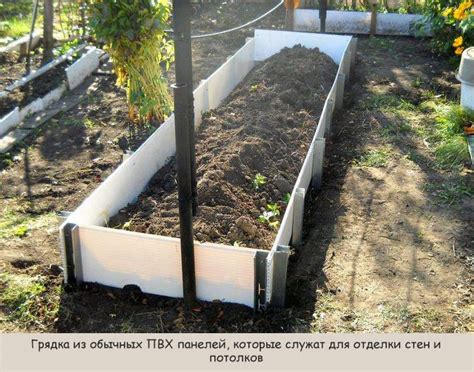 Высокие грядки – как сделать своими руками, чем заполнить, плюсы и ...