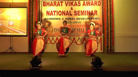 BHARAT VIKAS AWARD 10TH DEC 2016 | Awards, 10 things, Development