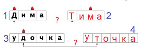 Стр 106 Букварь 1 класс 1 часть Журова ответы ГДЗ