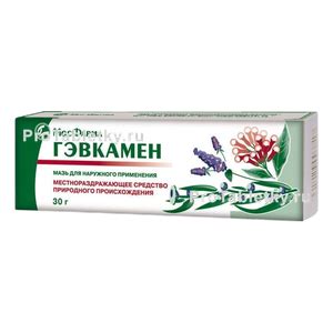 Гэвкамен - 1 отзыв, инструкция по применению