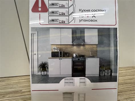 В Светофоре и Маяке теперь можно купить кухню за 7000 рублей (я ...